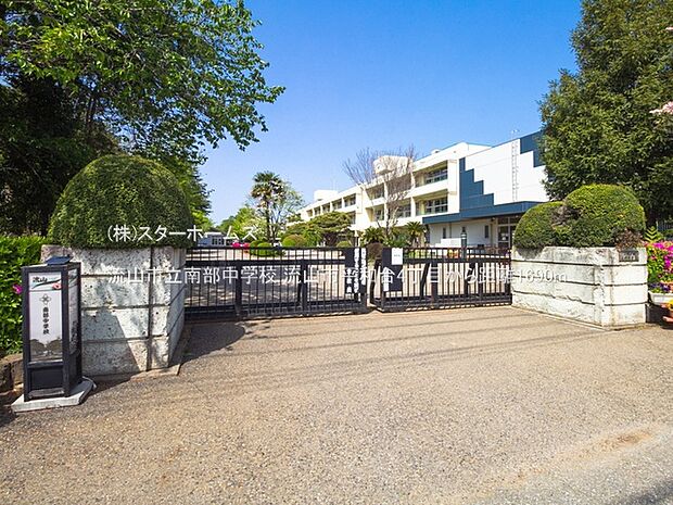 流山市立南部中学校(1690m)