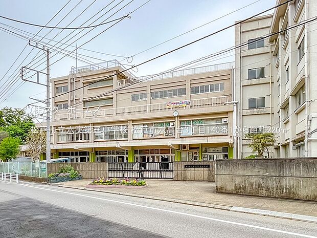 松戸市立六実第三小学校(220m)