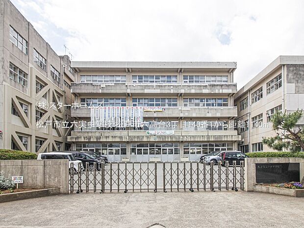 松戸市立六実中学校(1140m)