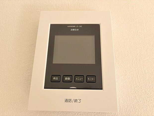 テレビ付きモニターホンで来訪者をその場で確認。安心のセキュリティと使いやすさで、日々の暮らしをしっかりサポートします。 