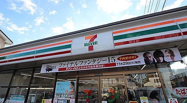 セブンイレブン三井生命柏事務センター店(310m)