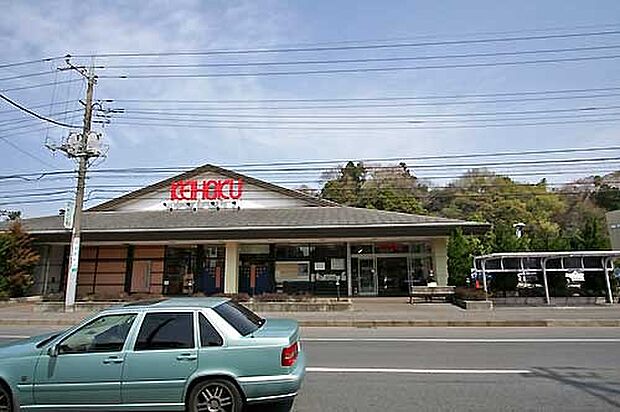 京北スーパー寿店(390m)