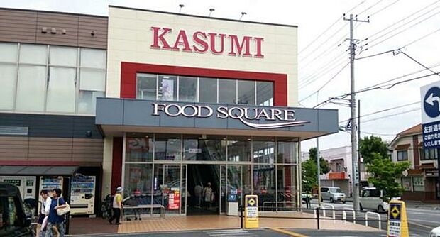 カスミフードスクエア寿店(260m)