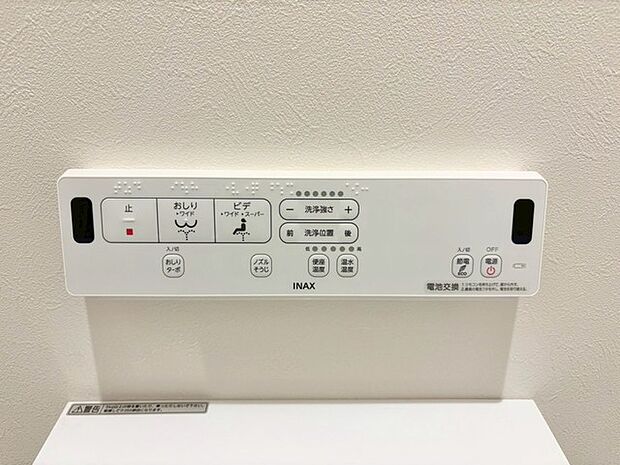 温水洗浄機能付きトイレが、日常に清潔さと快適さをプラス。家族全員がリフレッシュできる心地よい空間を提供します。