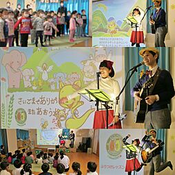 周辺施設の画像