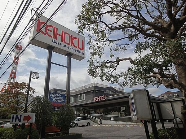 KEIHOKU新柏店（530m）