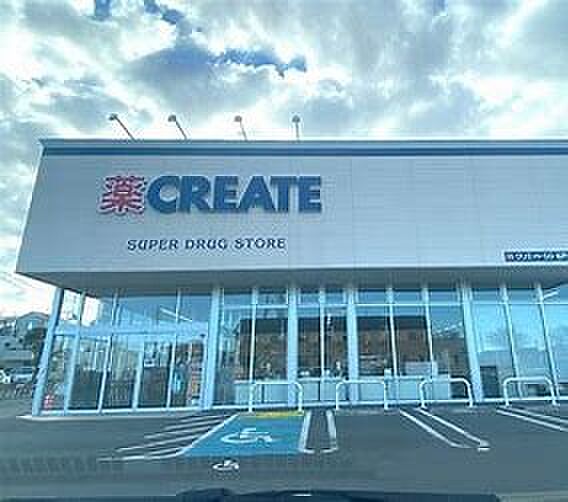 クリエイトSD 松戸大金平二丁目店（1080m）