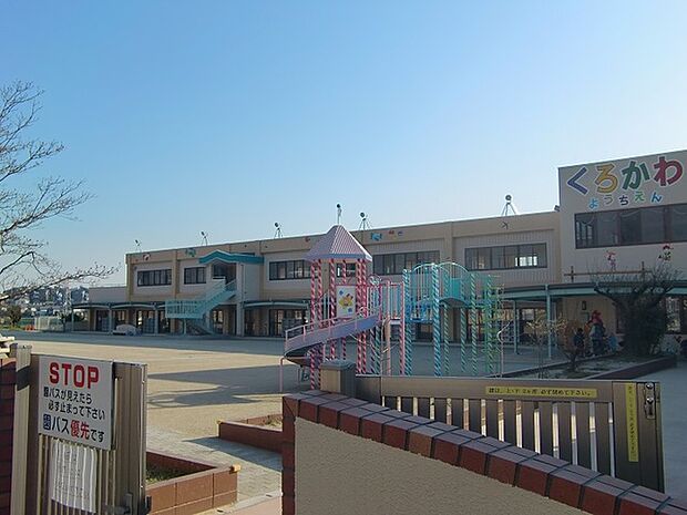 黒川幼稚園(1110m)