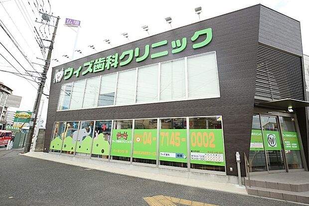 ウィズ歯科クリニック(440m)