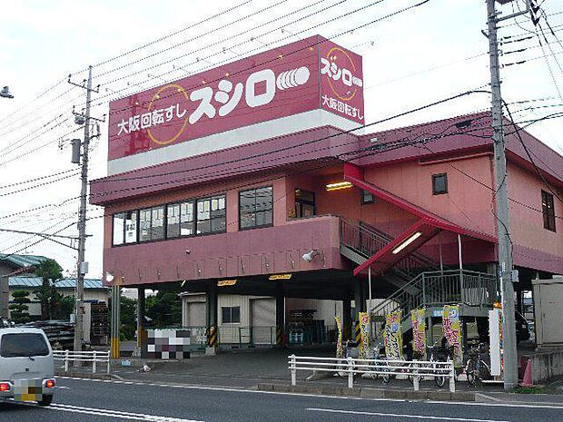 スシロー柏店(500m)