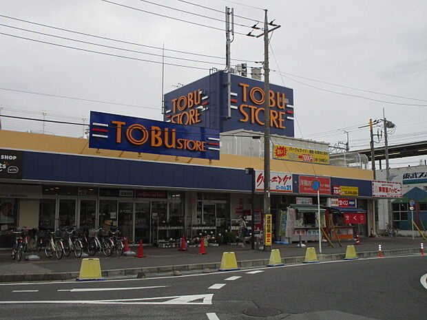 東武ストア新柏店(640m)