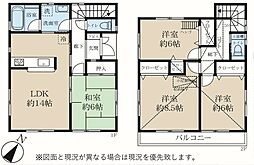 千葉県柏市新富町２丁目