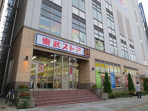 東武ストア我孫子店(1140m)