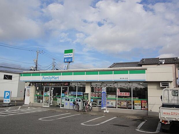ファミリーマート柏大津ヶ丘店(540m)