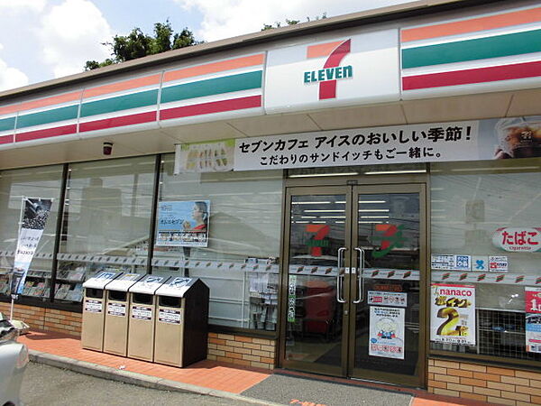 セブンイレブン東初石3丁目店（260m）