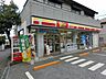 周辺：ニューヤマザキデイリーストア柏常盤台店（640m）