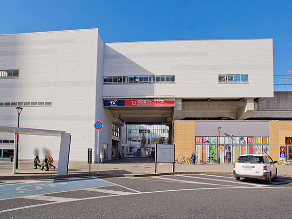 つくばエクスプレス線「柏の葉キャンパス」駅（1960m）