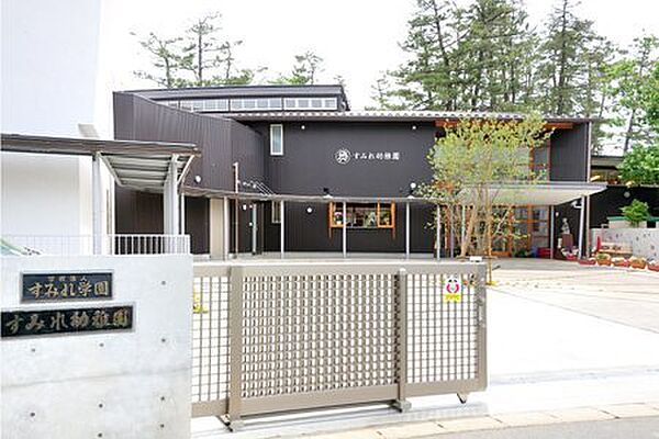 すみれ幼稚園（1020m）