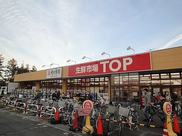 マミーマート生鮮市場TOP増尾台店（710m）