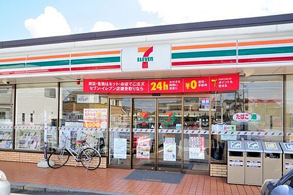 セブンイレブン流山おおたかの森西店（550m）