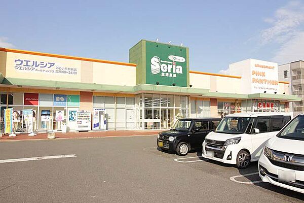 画像24:【生活雑貨店】Seria(セリア) ピアシティみらい平店まで458ｍ