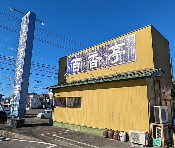 apartment 茨城県守谷市松ケ丘1丁目33-2
松ケ丘の賃貸情報を見る
物件地図