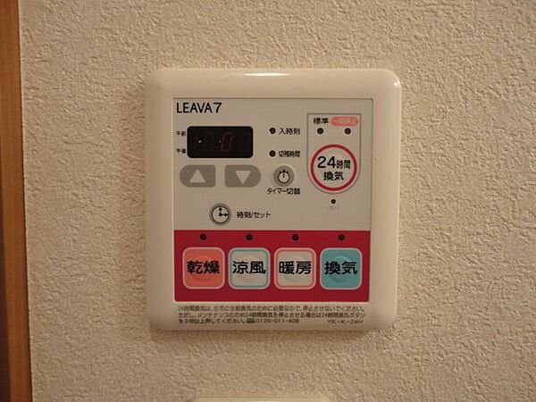 apartment 茨城県土浦市神立東2丁目
神立東の賃貸情報を見る
物件地図