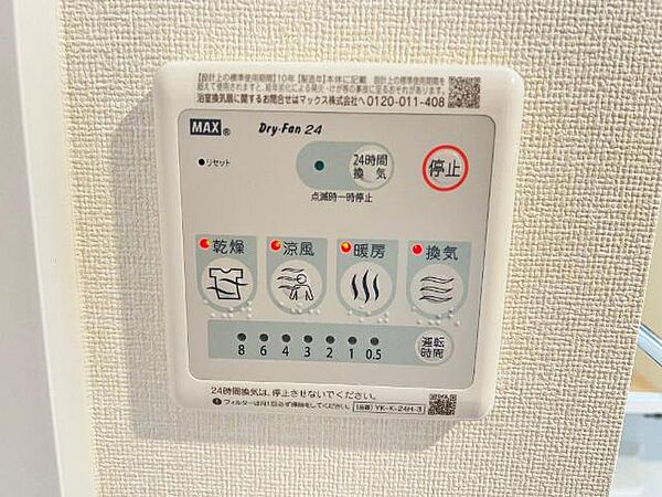 apartment 茨城県つくば市篠崎
篠崎の賃貸情報を見る
物件地図