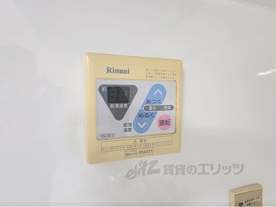 レドンダカサ玉川_その他_5