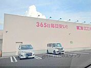 ドラッグストアコスモス　愛知川店まで1800メートル