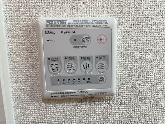 ピアリー コート_その他_4