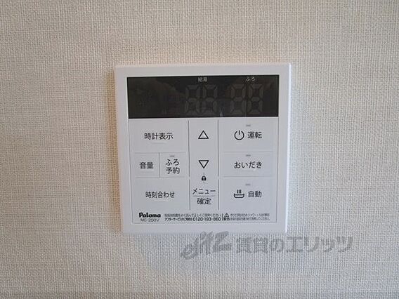 CasaFelice深川_その他_5