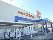 ドラッグユタカ　和邇店まで460メートル