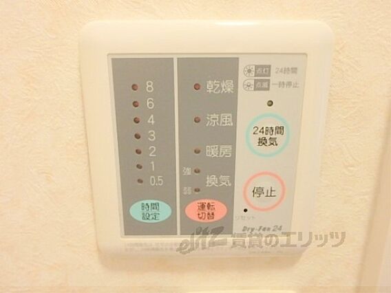 ソレイユ_その他_3