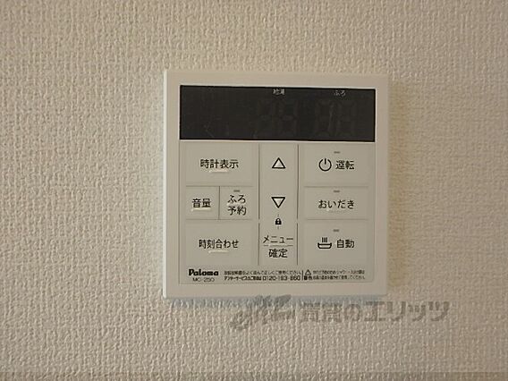 フラン苅原_その他_4