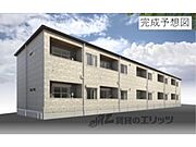 堅田駅より徒歩17分 2階 新築の賃貸物件