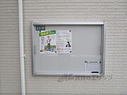 掲示板