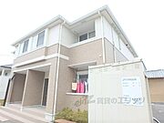 手原駅より徒歩44分 1階 築16年5ヶ月の賃貸物件