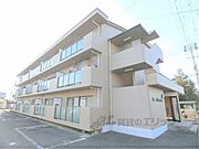 八日市駅よりバス12分 徒歩4分 3階 築29年11ヶ月の賃貸物件