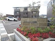 唐崎駅より徒歩11分 2階 築3年10ヶ月の賃貸物件
