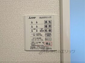 滋賀県大津市大萱５丁目（賃貸アパート2LDK・2階・59.30㎡） その27