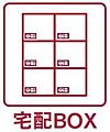 ＊急な外出時で...