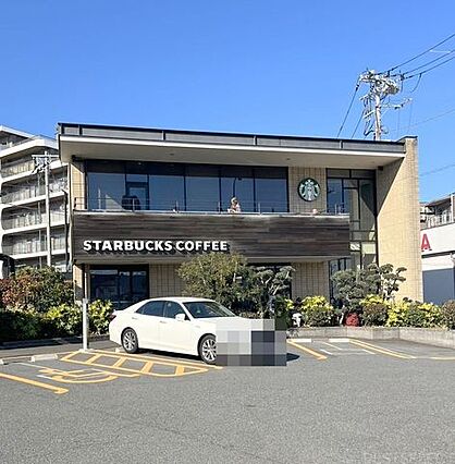 スターバックス...