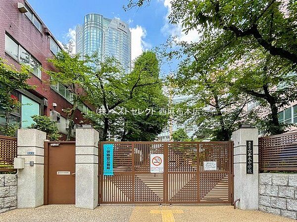 港区立六本木中学校 徒歩5分 350m