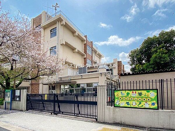 港区立南山幼稚園 徒歩5分 360m
