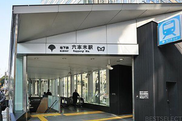 六本木駅(東京メトロ 日比谷線) 徒歩9分 680m