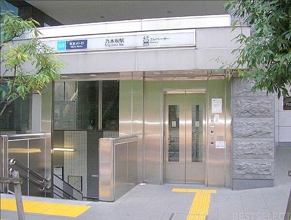 乃木坂駅(東京メトロ 千代田線) 徒歩17分 1350m