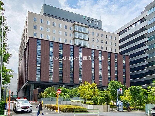 国際医療福祉大学三田病院 徒歩16分 1260m