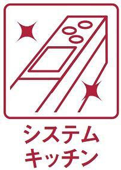 ＊使い勝手の良い対面タイプのシステムキッチン＊