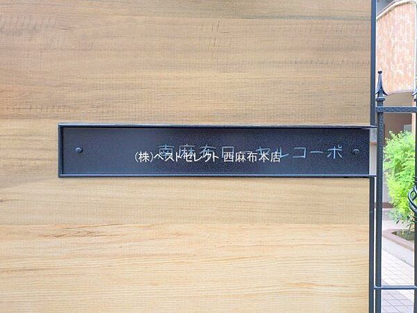 ＊大切なペットと一緒に暮らせます＊